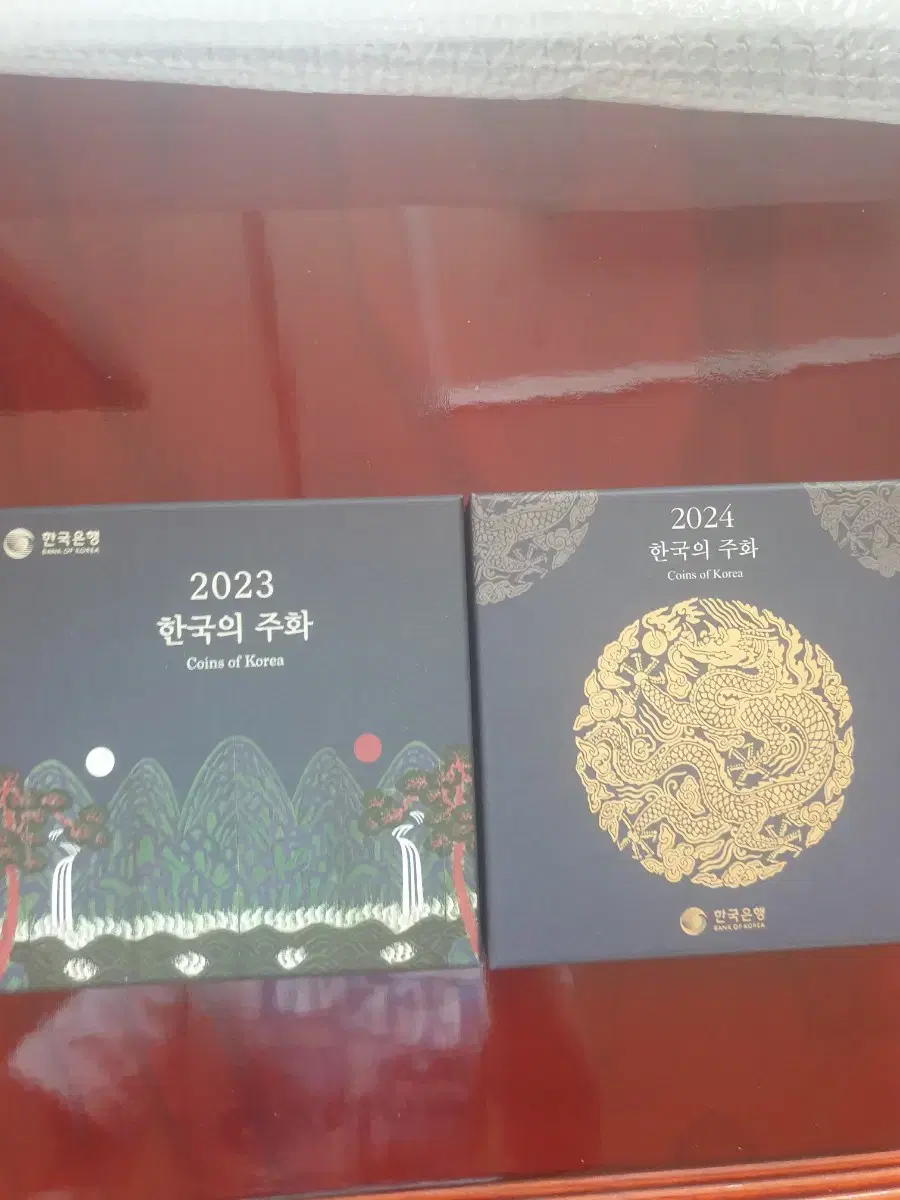 2023,24년  한국은행  현용주화 민트세트일괄